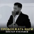 Виктор Кукулиев