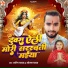 Praveen Yadav, Sonam Yadav