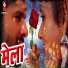 SK Shibu