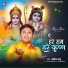 Ankit Babu