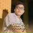 Rimansyah