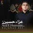 Wajahat Ali