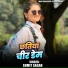 Sumit Sagar