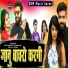 Bhanwer Kumawat, Priya Soni