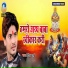Bipin Sharma