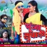 Dilip Ray, ANJALI CHAUHAN