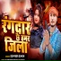 Sonveer Singh