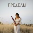 Liliya