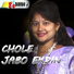 CHUMKI BISWAS
