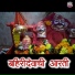 Dravesh Patil