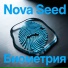 Nova Seed