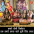 Simran Rathore