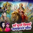Dolly Singh