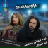 Sidrahman