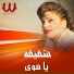 Shafiqa