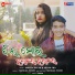 Anand Jha, Amrita Nayak