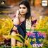Gopal Pandey