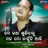 Sourav Nayak