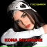 Koma Dilaname