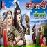 Prince Kumar Raj