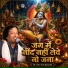 Sant Kanhaiyalal