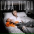 LAPA TIGRA
