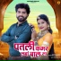 Satar Bhai Chochra