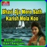 Bablu Bhai, Rani Sargam