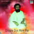 Bapi Baul