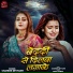 Chandni Devyanti