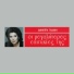 TSITSANIS VASILIS feat Dimitra Galani
