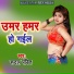 Rudal Pandit
