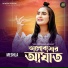 Meghla