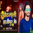 Yadav Raushan