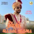 Alpa Joshi
