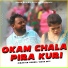 Kiran kr Soren, Baha biti