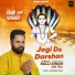 Balli Singh