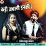 Rakesh Thakur Kamaal