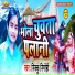 Nikku Nirmohi
