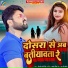 Golden Ravi Singh