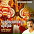 K M Udayan