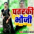 Ramhit Yadav
