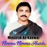Mubarak Ali Kanwal