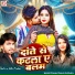 Priyanka Prasad, Om Maurya