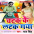 Raj Singh