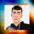 NURADDINE