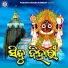 Gagan Bihari