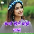 Shankar Das Mahant