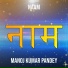 Manoj Kumar Pandey