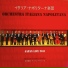 Orchestra Italiana Napoletana, Sandro Cuturello